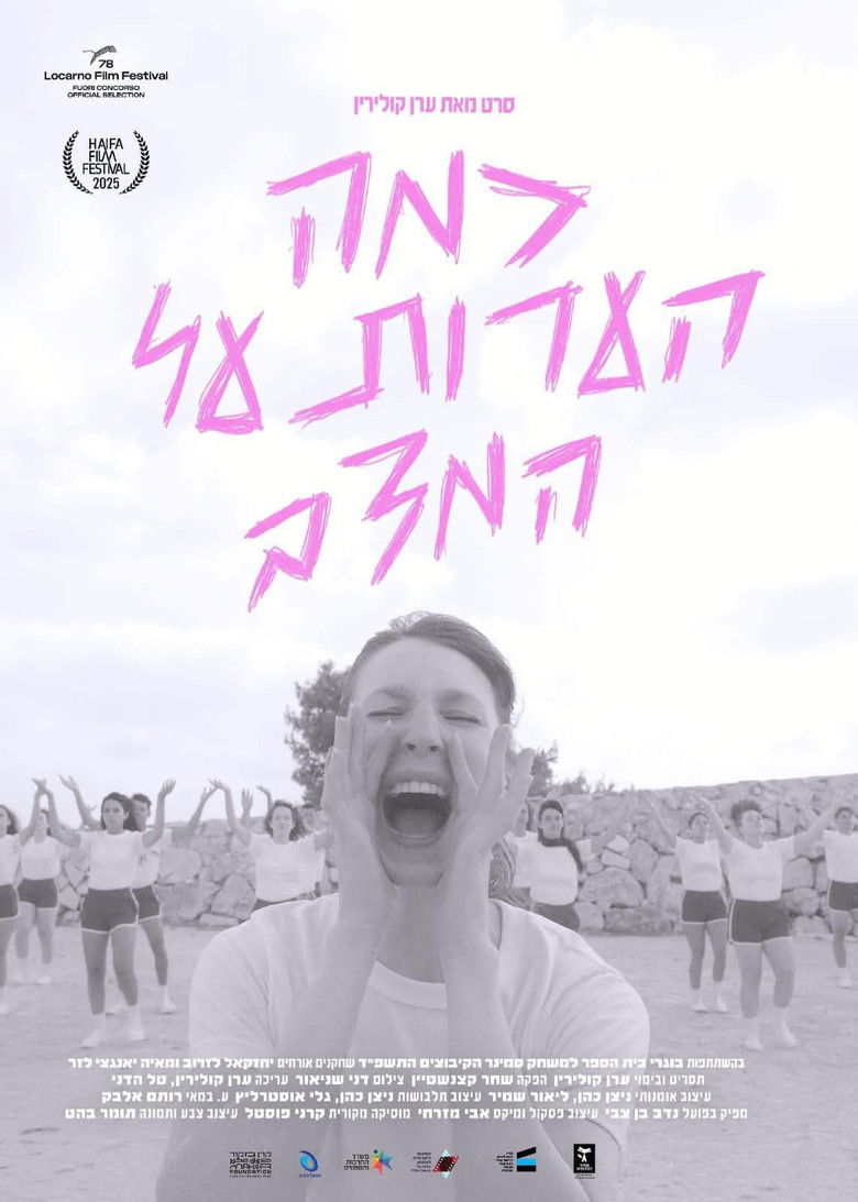 Some Notes on the Current Situation