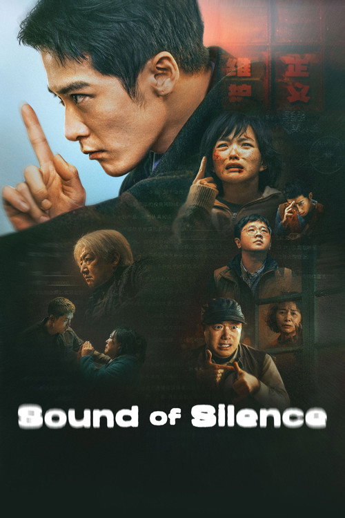 Sound of Silence (2025) - film poster