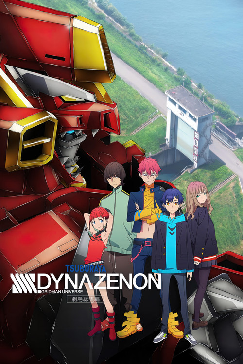 SSSS.DYNAZENON Grand Episode (2023) - film poster