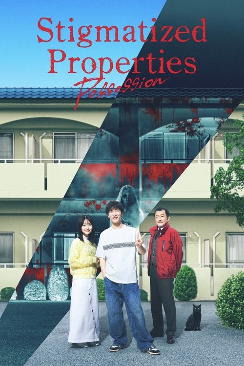Stigmatized Properties: Possession (2025) - film poster, directed by Hideo Nakata