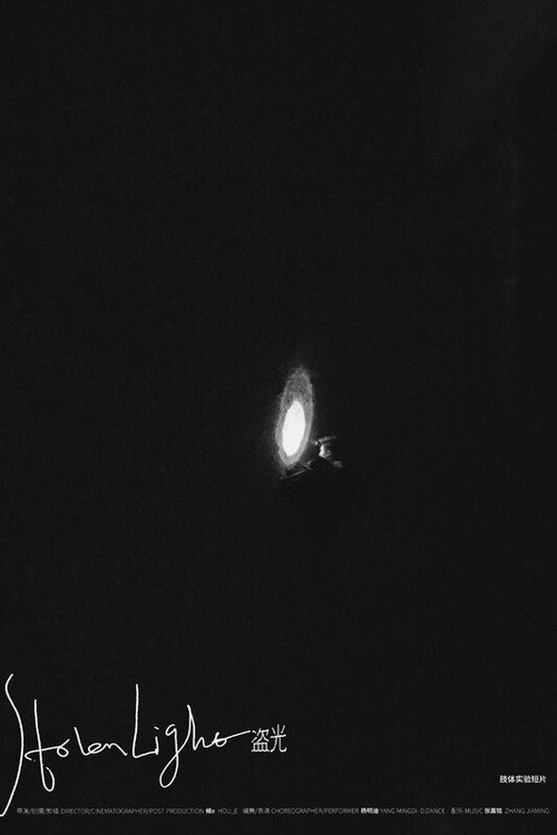 Stolen Light