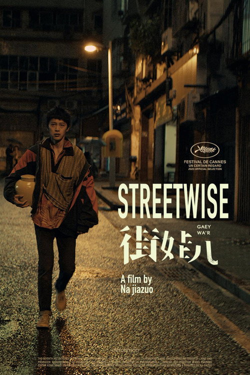 Streetwise (2021) - film poster