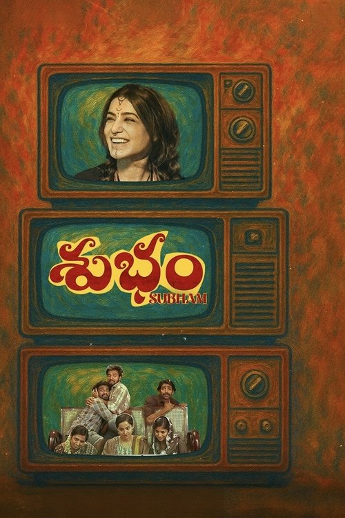 Subham (2025) — film poster