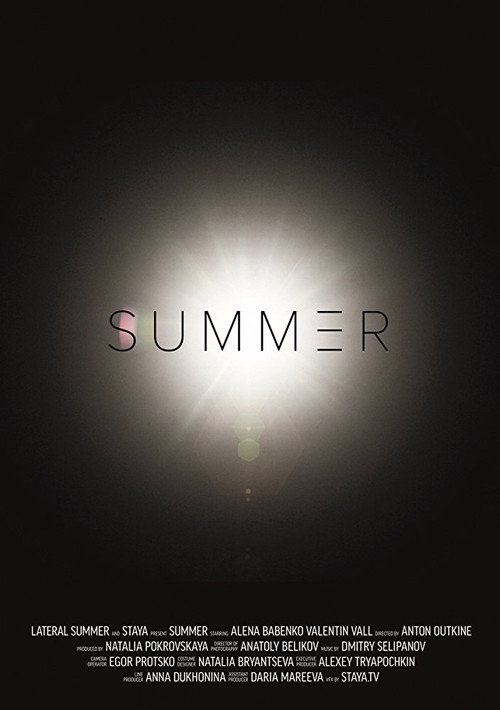 Summer/III (2015) - film poster