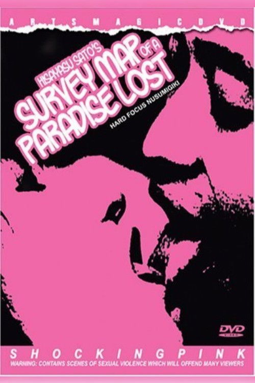 Survey Map of a Paradise Lost (1988) - film poster