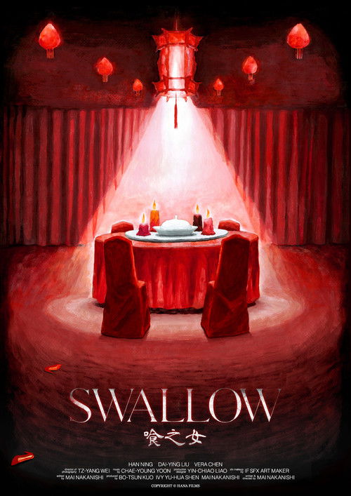 Swallow (2021) — film poster