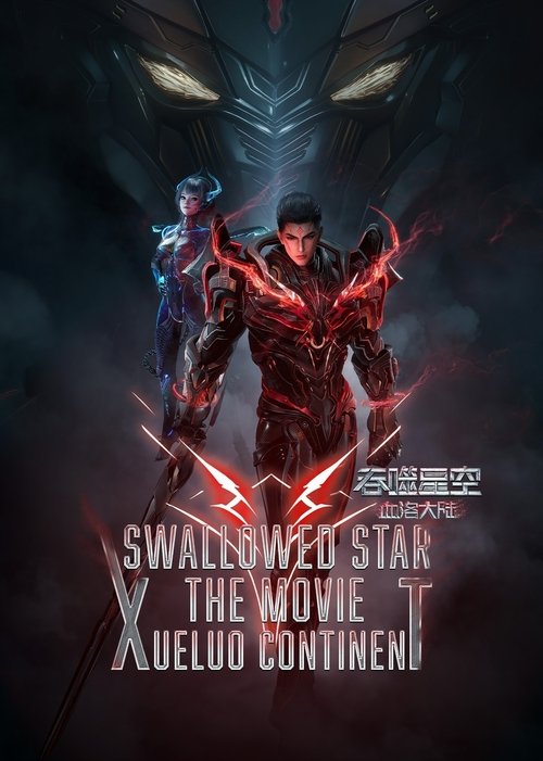 Swallowed Star The Movie: Xueluo Continent (2024) - film poster