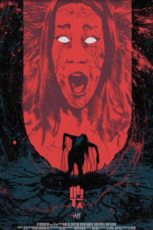 Ta (2025) - film poster