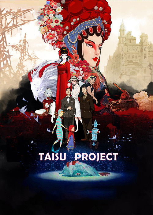 TAISU PROJECT (2024) - film poster, directed by Shinichiro Watanabe