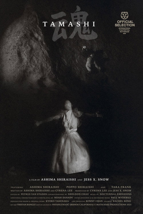 Tamashi (2026) — film poster, directed by Jess X. Snow