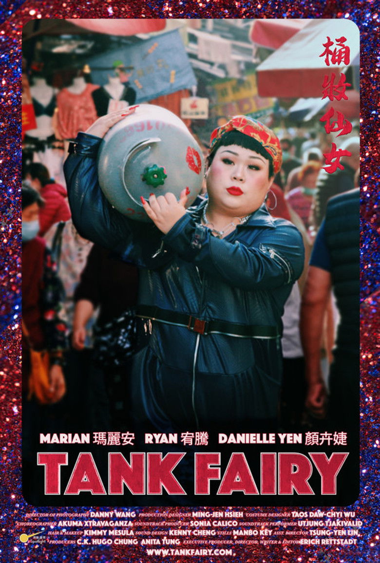 Tank Fairy (2021) - film poster, directed by Erich Rettstadt