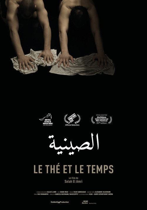 Tea and Time (2022) - film poster