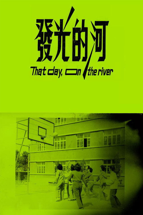 That Day, on the River (2023) - film poster, directed by Lei Lei