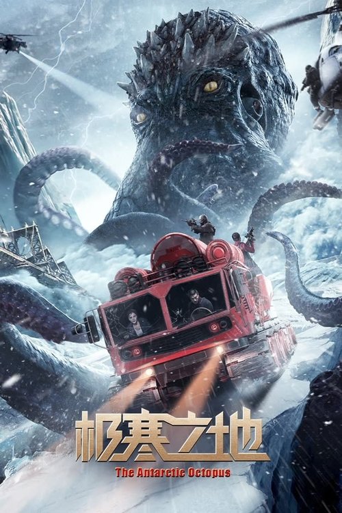 The Antarctic Octopus (2023) - film poster