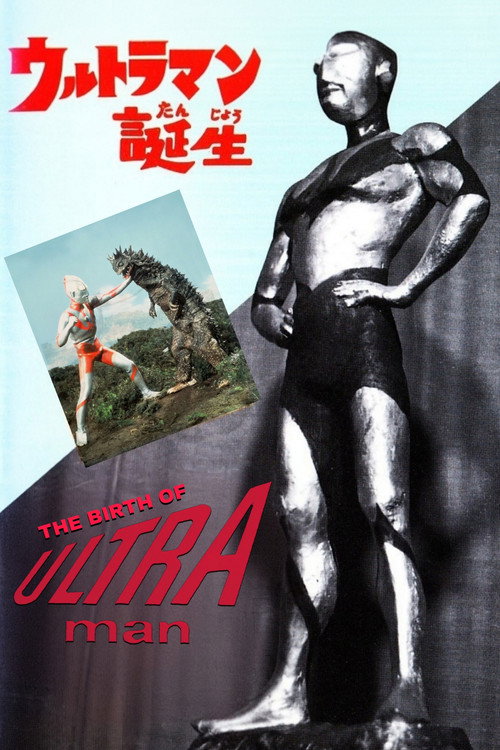 The Birth of Ultraman (1966) - film poster