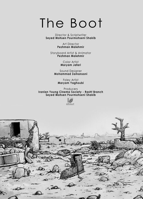 The Boot (2022) - film poster, directed by Seyed Mohsen Pourmohseni Shakib