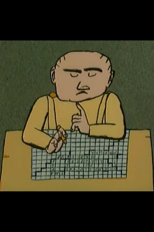 The Crossword Puzzle (1990) - film poster, directed by Michaela Pavlátová