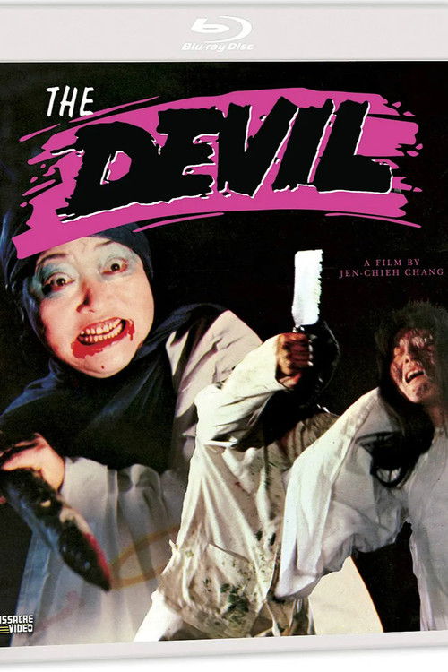 The Devil (1981) - film poster