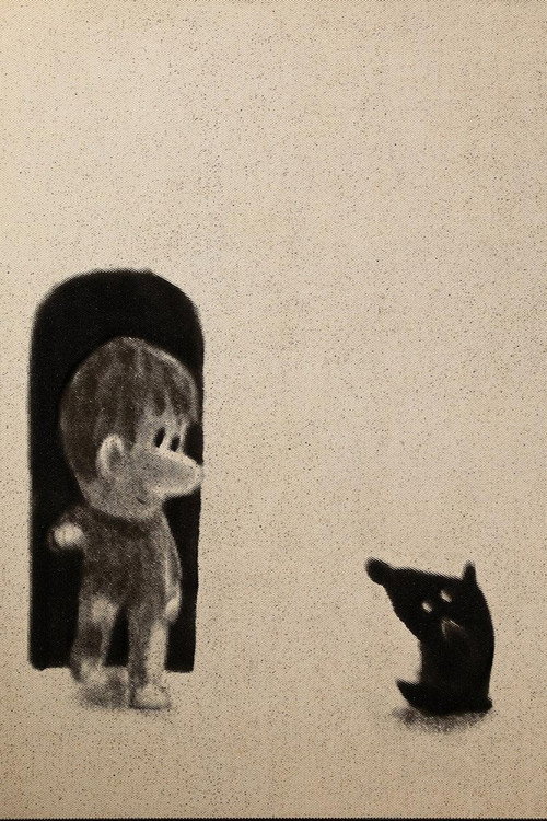 The Dog