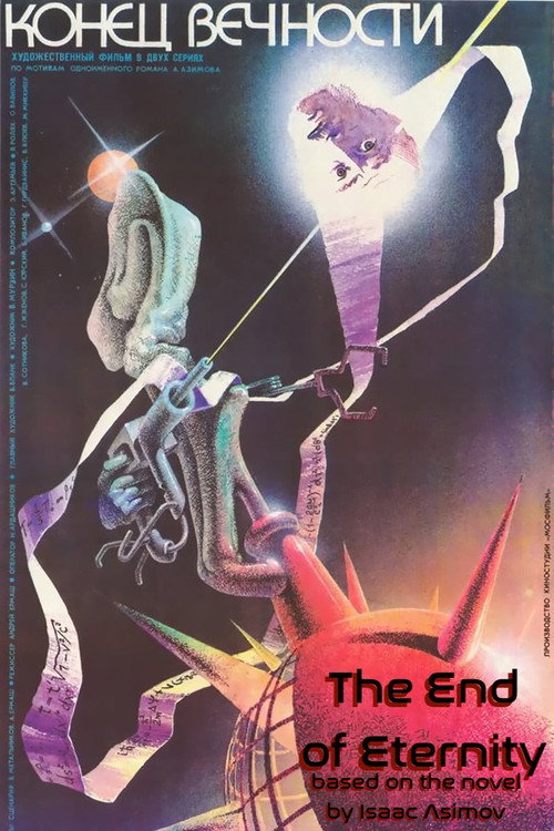 The End of Eternity (1987) - film poster