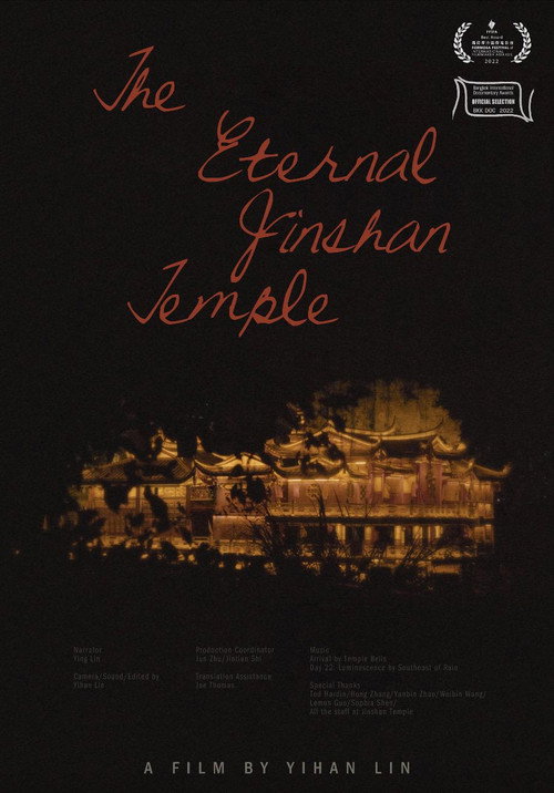 The Eternal Jinshan Temple (2022) - film poster, directed by Yihan Lin