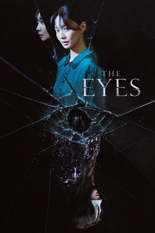 The Eyes (2026) - film poster