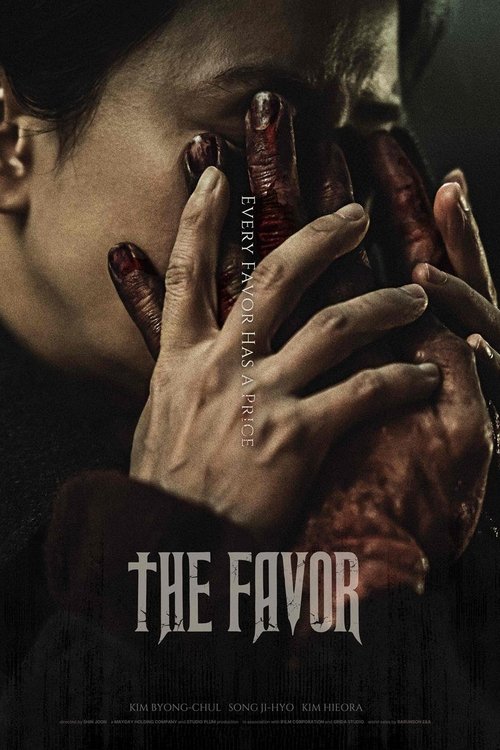 The Favor (2025) - film poster