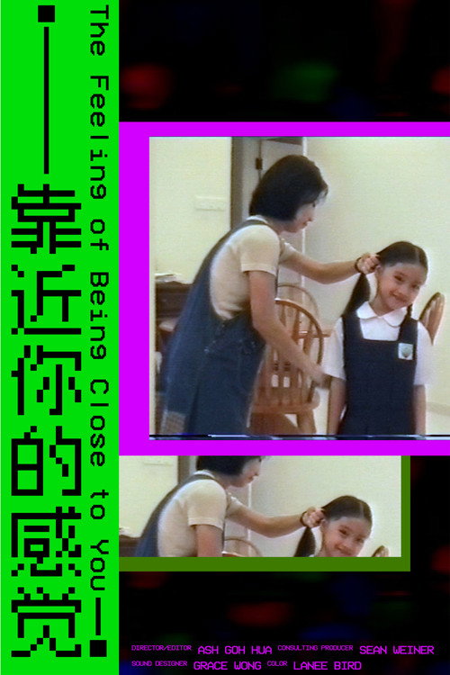 The Feeling of Being Close to You (2022) — film poster, directed by Ash Goh Hua
