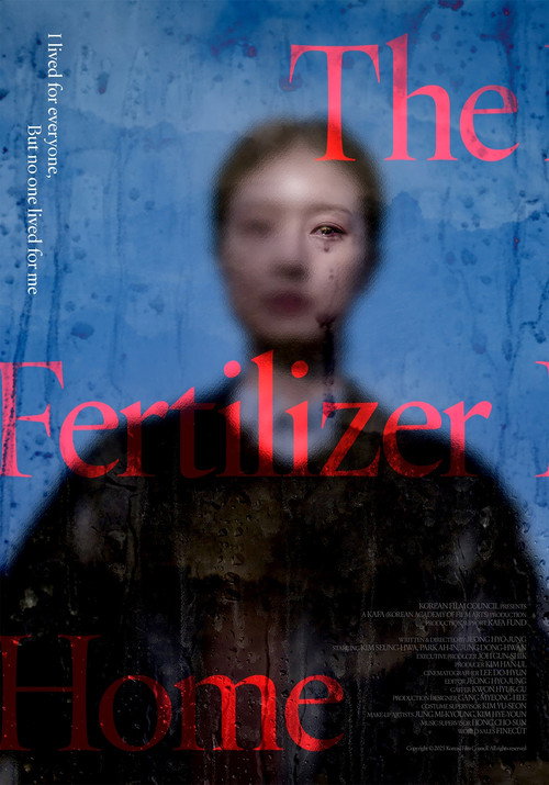 The Fertilizer Home (2026) - film poster