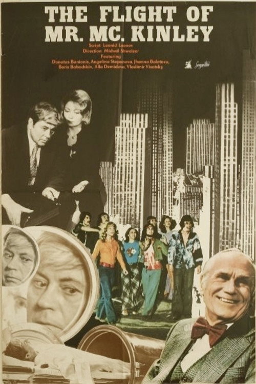 The Flight of Mr. McKinley (1975) - film poster