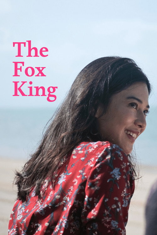 The Fox King (2025) — film poster, directed by Woo Ming Jin