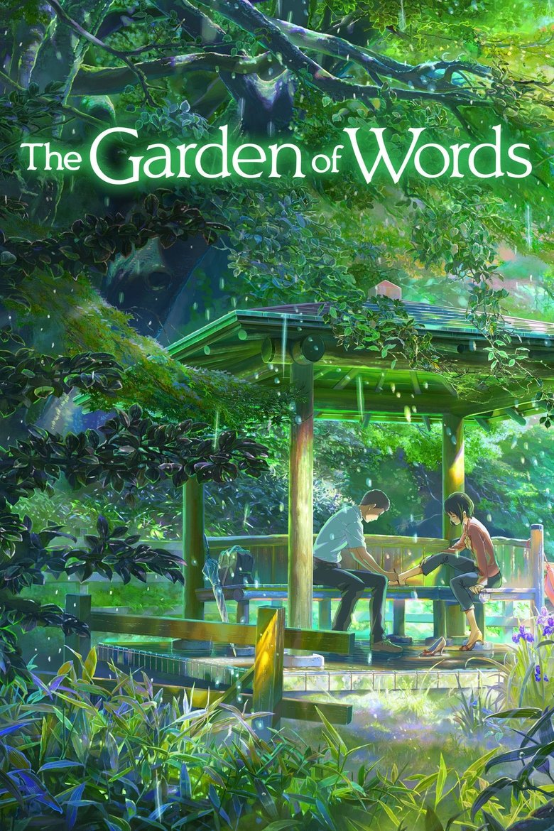 The Garden of Words (2013) — film poster, directed by Makoto Shinkai