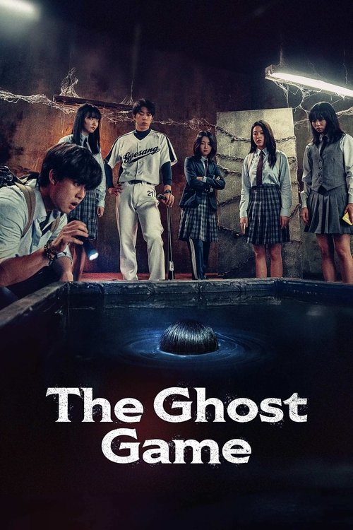 The Ghost Game (2025) - film poster