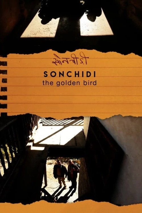 The Golden Bird (2011) - film poster