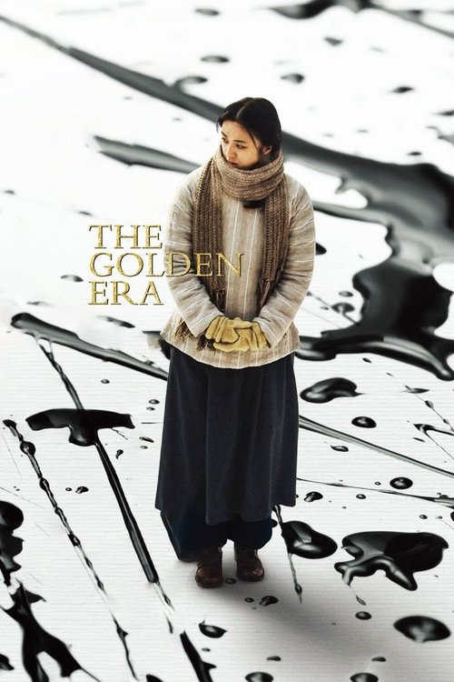 The Golden Era (2014) - film poster, directed by Ann Hui