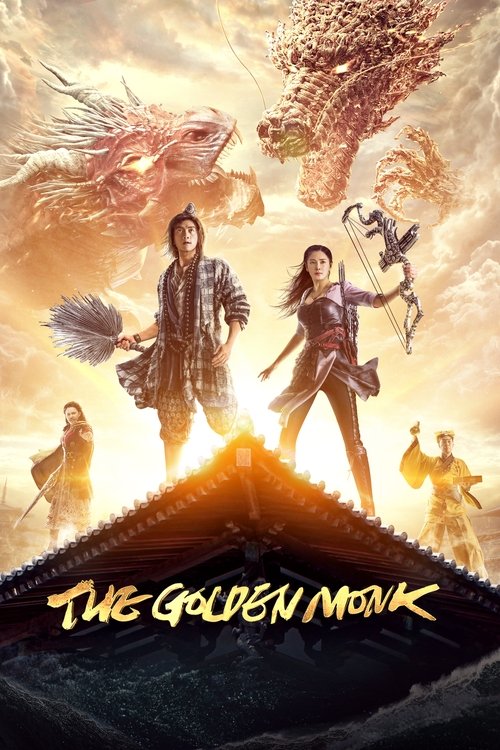 The Golden Monk (2017) - film poster, directed by Wong Jing