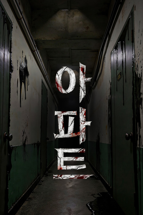 The House (2026) - film poster