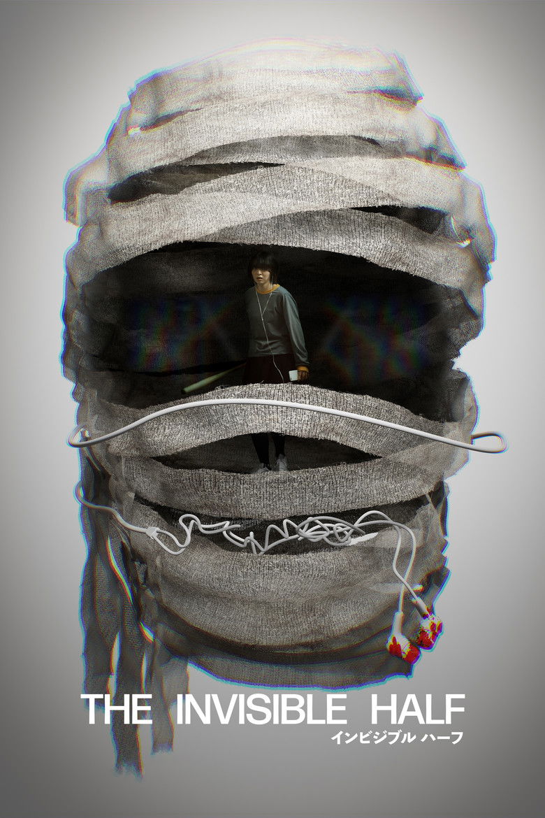 The Invisible Half (2026) — film poster, directed by Masaki Nishiyama