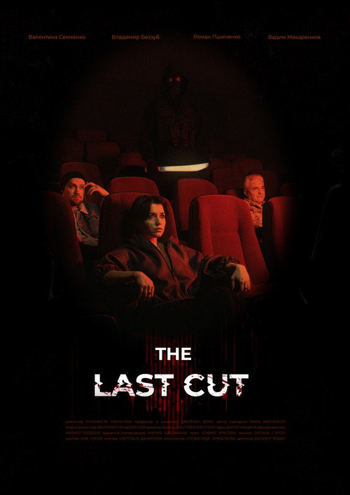 The Last Cut (2024) - film poster