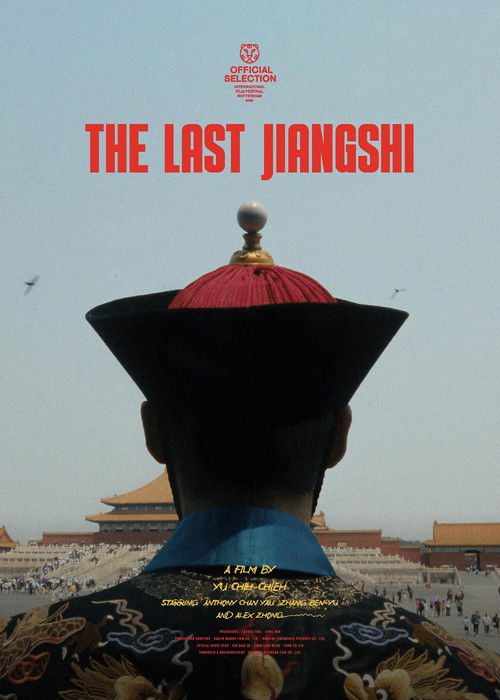 The Last Jiangshi (2025) - film poster, directed by Chih-Chieh YU