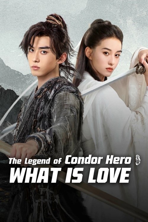 The Legend of Condor Hero: What is Love (2025) - film poster, directed by Lin Zhenzhao