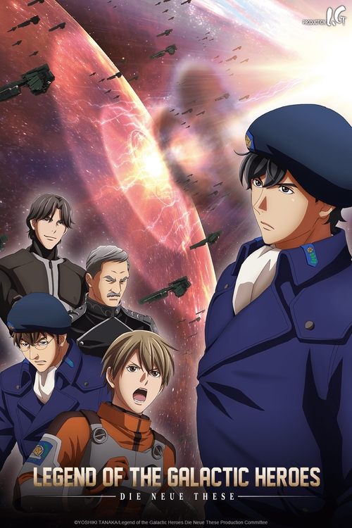 The Legend of the Galactic Heroes: Die Neue These Collision 1 (2022) - film poster
