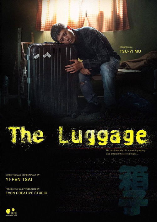 The Luggage (2020) - film poster