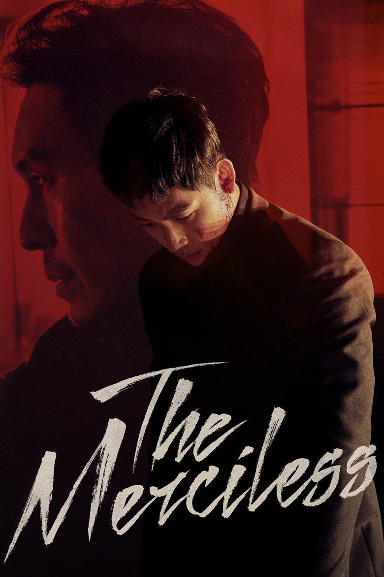 The Merciless (2017) — film poster, directed by Byun Sung-hyun