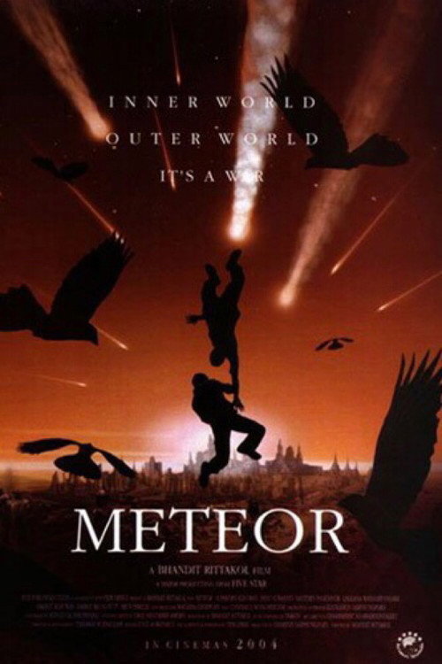 The Meteor (2004) - film poster