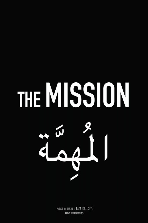 The Mission (2026) - film poster, directed by Mike Lerner