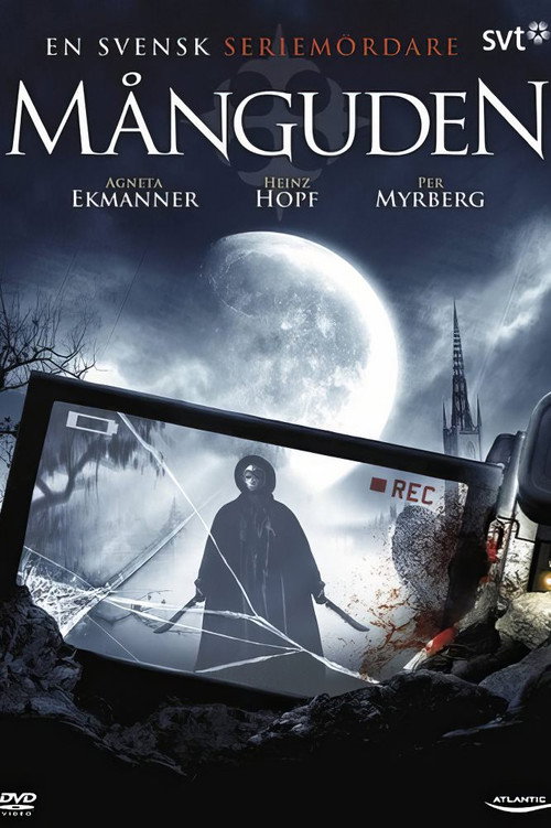 The Moon God (1988) - film poster