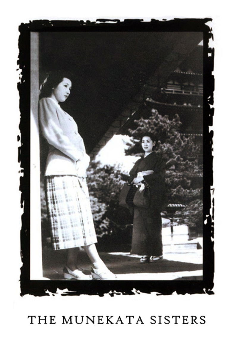 Les Sœurs Munakata