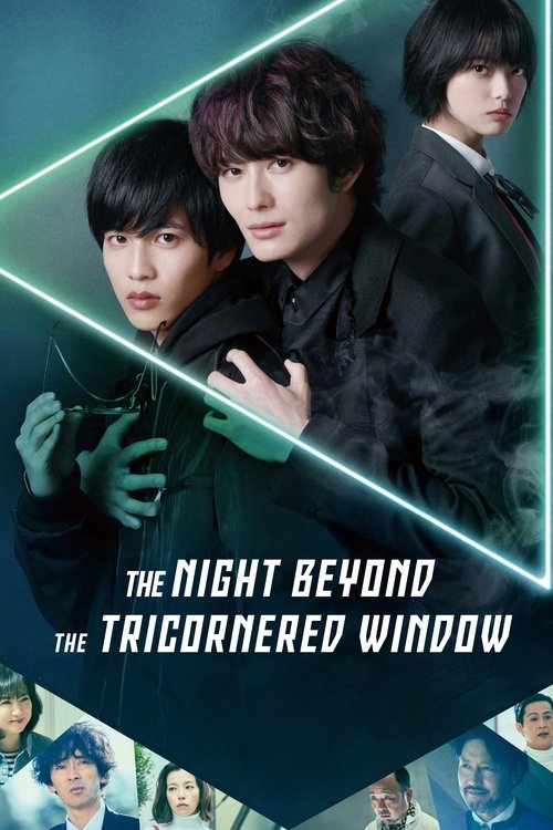 The Night Beyond the Tricornered Window (2021) - film poster