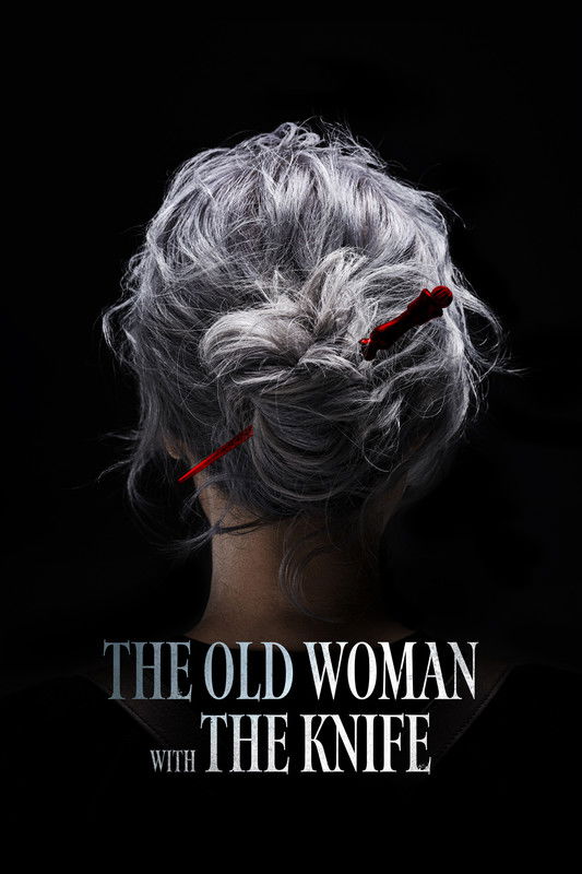 The Old Woman with the Knife (2025) — film poster, directed by Min Kyu-dong